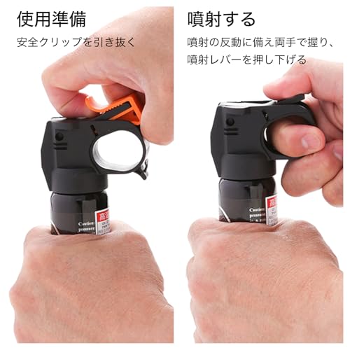 POLICE MAGNUM 熊撃退スプレー 中型 ホルスター付 (全国の複数の国公立機関・地方自治体正式採用品) B-609-CS 中間 画像