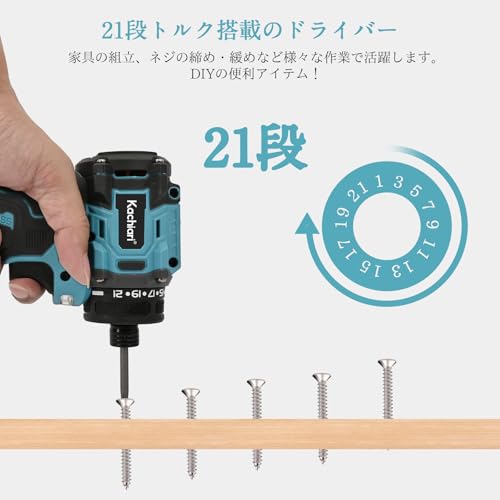 Kachiari 充電式ドライバー 18V 40N.m 21+1段階トルク調節 スピード調節機能 正逆転切替 ブラシレスモーター搭載電動ドリルドライバー ネジ締め 引越し 家具組立 初心者向け DIY 日曜大工 マキタ18Vバッテリー対応 BL1830 BL1840 BL1850 BL1850B BL1860 BL1860B 【工具本体だけ】 中間 画像