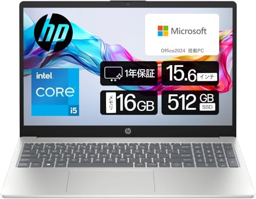 【Amazon.co.jp限定】HP ノートパソコン 15-fd インテル第13世代 インテル Core i5-1334U 16GBメモリ 512GB SSD Bluetooth 指紋認証 薄型 ナチュラルシルバー 1年間メーカー保証 HP 240 Bluetoothマウス同梱 最新Microsoft Office Home & Business 2024 1枚目 画像