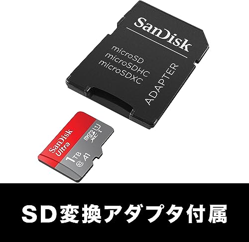 【 サンディスク 正規品 】 SanDisk microSD カード 1TB UHS-I U1 Class10 Nintendo Switch メーカー動作確認済 Ultra SDSQUAC-1T00-GH3MA 簡易デザインパッケージ 10年間限定保証 中間 画像