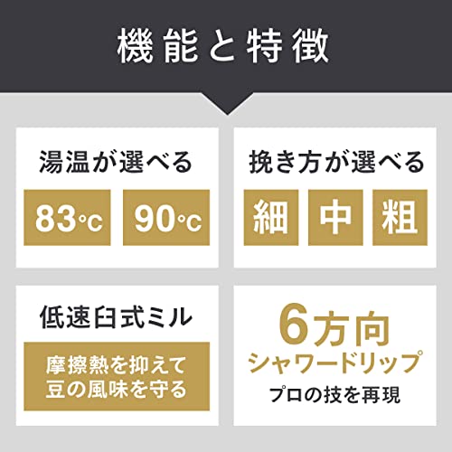 TWINBIRD(ツインバード) コーヒーメーカー 全自動 ミル付き 日本製 3杯用 臼式 豆から 蒸らし 湯温調節 燕三条 ブラック 黒 CM-D457B 中間 画像