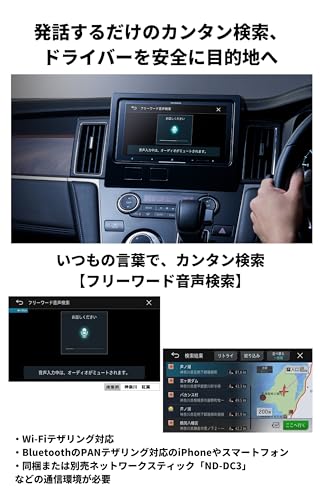 Pioneer カーナビ AVIC-CQ912-3 9インチ サイバーナビ 無料地図更新 フルセグ DVD CD Bluetooth SD USB ハイレゾ HD画質 カロッツェリア 中間 画像