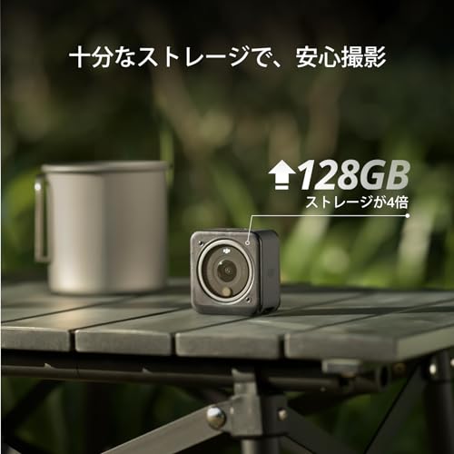 DJI Action 2 Powerコンボ(128GB) アクションカメラ 4K 駆動時間延長 電源モジュール 超広角155°FOV ジンバル 磁気で装着 手ブレ補正技術 防水カメラ アクションスポーツや日常の撮影 耐衝撃性 防塵性 8倍スローモーション Vlog/旅行/バイク/アウトドア用 【国内正規品】 中間 画像