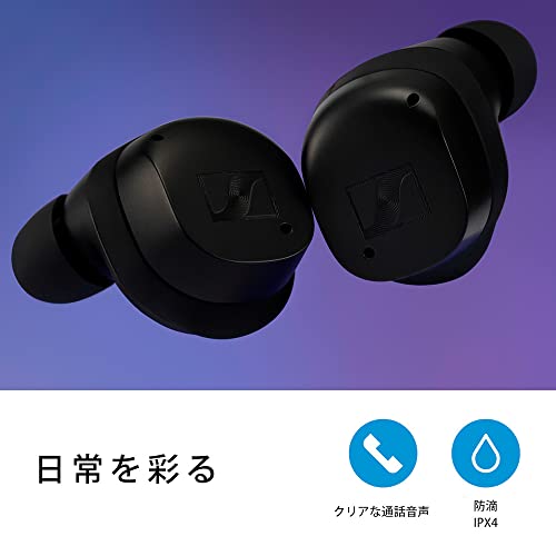 【Amazon.co.jp限定】ゼンハイザー Sennheiser ワイヤレスイヤホン Bluetooth MOMENTUM True Wireless 3 グラファイト(バッテリー強化版) 本社開発高性能シングルダイナミックドライバー 低遅延 aptX Adaptive マルチポイント ノイキャン 外音取込 Bluetooth 5.2 +Class1 途切れにくい Qi充電 通話 【国内正規品】 中間 画像