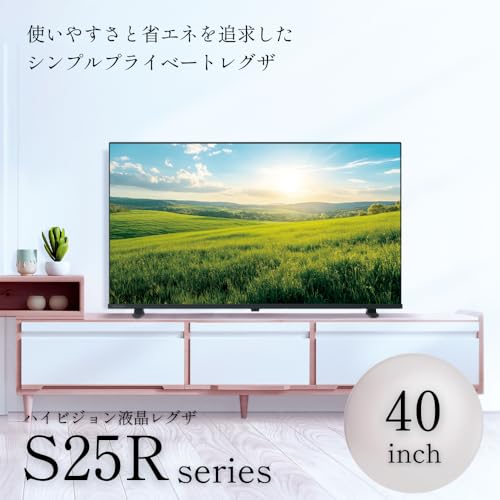 REGZA 40インチ 液晶 フルハイビジョン 40S25R 外付けHDD 裏番組録画 2025年モデル 最後 画像