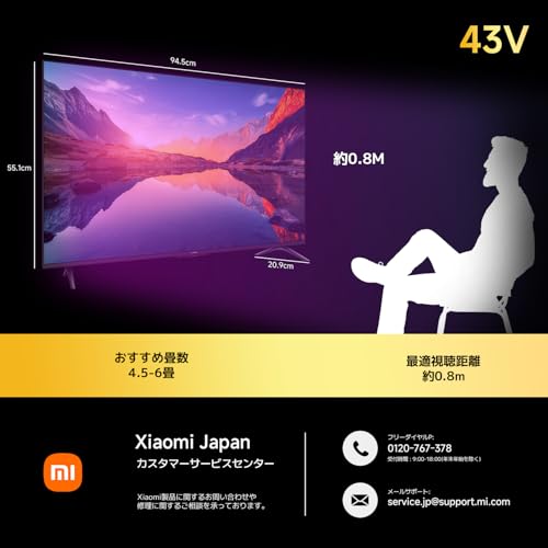 シャオミ(Xiaomi) テレビ 43インチ Google TV 液晶テレビ HDR10対応 ネット動画対応 Dolby Audio DTS-X MEMC 音声検索 VESA規格 ベゼルレスデザイン Xiaomi TV A 2025シリーズ 地上波受信なし 中間 画像