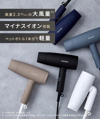 SALONIA サロニア スピーディーイオン ドライヤー 大風量 速乾 軽量 マイナスイオン ヘアドライヤー SL-013AGR グレー【Amazon.co.jp限定】 中間 画像
