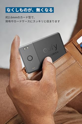 【アップグレード版】Anker Eufy (ユーフィ) SmartTrack Card E30 (iPhone用) (充電式紛失防止タグ) 【充電対応/Appleの「探す」に対応 (iOS端末のみ) / スマートタグ/盗難防止タグ/探し物/スマホが見つかる/置き忘れ防止/忘れ物防止/スマホ鳴らす】 中間 画像