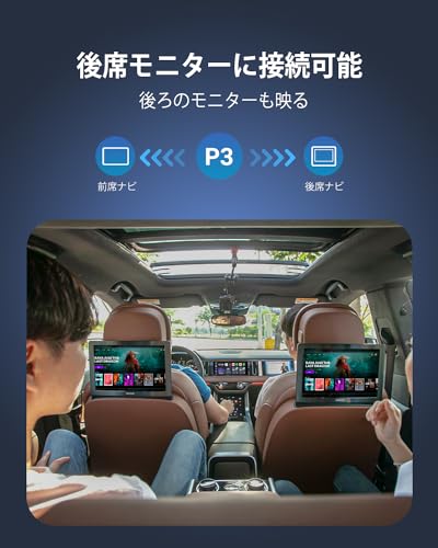 オットキャスト P3 Ottocast OttoAibox 新型カープレAIボックス 車内でYouTube ネトフリ Disney+再生 HDMI出力対応 前席道案内 リアモニター動画視聴 カープレイワイヤレス化 有線式CarPlay搭載車適合 Android12搭載 8+128GB リモコンセット 公式店 技適取得済み品 中間 画像