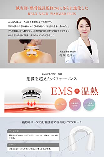 (鍼灸整体院長監修) RELX ネックウォーマー PLUS【日本企業企画】EMS 温熱 ネックケア 首 肩 リラクゼーション器 コードレス プレゼント 男女併用 中間 画像