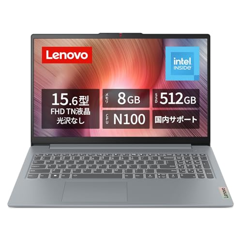 【Amazon.co.jp限定】Lenovo ノートパソコン パソコン IdeaPad Slim 3 15.6インチ インテル® プロセッサー N100搭載 メモリ8GB SSD512GB Windows11 バッテリー駆動12.8時間 重量1.55kg アークティックグレー 82XB008JJP ノートPC 1枚目 画像