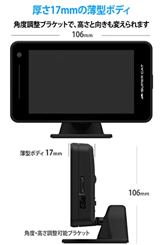 【Amazon.co.jp限定】 ユピテル(Yupiteru) MSSS対応レーザー光&レーダー探知機 SUPER CAT A1100a 無線LAN搭載フルスペックPREMIUM 3.6インチ液晶 ワンボディ OBDII対応 日本製 中間 画像