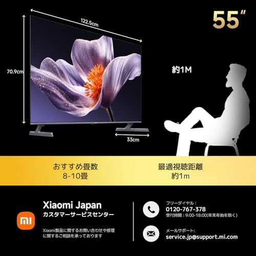 シャオミ(Xiaomi) チューナーレステレビ 55インチ 4K 144Hz 液晶 mini LED(QLED) HDR10+ Google TV搭載 スマートテレビ VRR Dolby Audio HDMIポート有 モニター接続可能 Google 音声検索 Airplay 低反射ディスプレイ 低ブルーライト VESA規格 超薄型 Xiaomi S Pro Mini 2026シリーズ 中間 画像