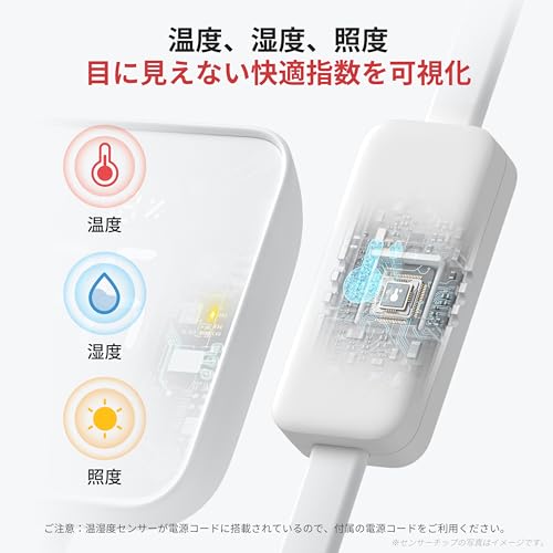 【エントランスから完全無鍵生活キット】 SwitchBot ロック 指紋認証パッド スマートリモコン 指ロボット - 遠隔操作 インターホン ドアロック (ロック+指紋認証パッド+ハブ2+ボット) 中間 画像