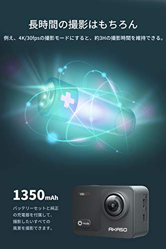 AKASO アクションカメラ V50X，4K30fps 20MP 新版6軸手ぶれ補正 WiFi対応 小型アクションカム,40M防水 タッチスクリーン式 HDMI出力 Micro USB外部マイク対応 水中カメラ,豊富なアクセサリー リモコン付き (V50X) 中間 画像