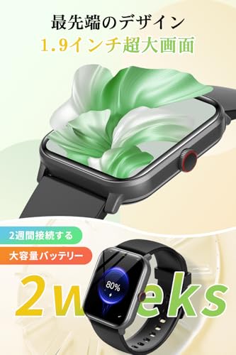 スマートウォッチ【2025改良最新型】Bluetooth通話機能 iPhone対応 アンドロイド対応 音楽再生 電卓機能 活動量計 SMS/Line通知 多機能スマートウォッチ 100種類運動モード 防水 メッセージ通知 腕時計 天気予報 スポーツウォッチ レディース メンズ 多種類文字盤 Smart Watch プレゼント (Black) 中間 画像