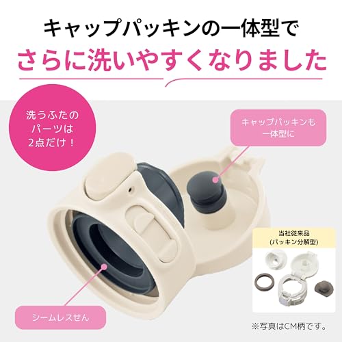 象印 水筒 大容量 950ml 【選べるサイズ】 洗いやすい シームレスせん 洗う点数3点 スポーツドリンクOK 保温・保冷 ワンタッチ ライラックパープル SM-VB95-VM 中間 画像