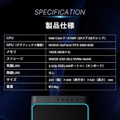 ガレリア ゲーミングPC GALLERIA RM7C-R56 RTX5060 Core i7-14700F メモリ16GB SSD500GB Windows 11 Home 動画編集 2年保証 ガンメタリック 18925-4897 中間 画像
