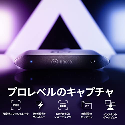 【Amazon.co.jp限定】Elgato エルガト Game Capture HD60 X 外付けキャプチャカード ブラック 4K30|1080p60 HDR10 画質 | PS5|Pro, PS4|Pro 低遅延 | Xbox Series X|S, Xbox One X|S,Nintendo Switch 2,OBS 低遅延 |Windows MAC対応 最後 画像