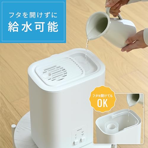 [山善] 加湿器 加熱式 スチーム式 上から給水 (和室6畳/洋室10畳) アロマ 卓上 タンク丸洗い 空焚き防止 加湿量2段階調節 寝室 ホワイト AMKS-AMA30 中間 画像