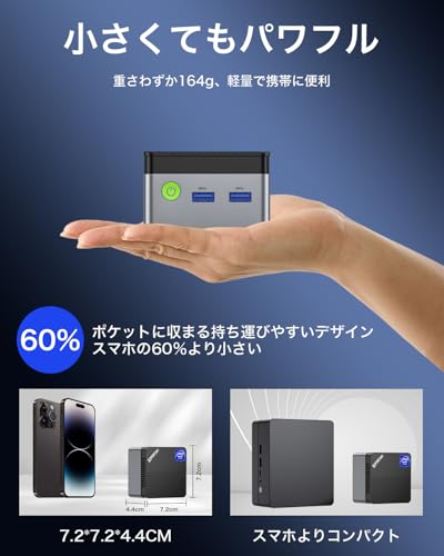 【世界最小 ミニpc 164g】GMKtec mini pc NucBox G5｜第12世代 N97 搭載｜N150より高速｜Windows 11 Pro｜DDR5 12GB+256GB SSD｜4コア/4スレッド 最大3.6GHz｜静音 小型パソコン ミニパソコン｜ゲーミング 業務用｜WIFI5 BT5.0 4Kデュアル出力 有線LAN 中間 画像