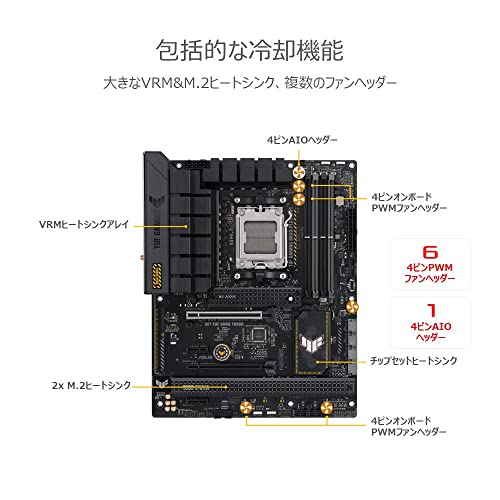 ASUS TUF GAMING B650-PLUS WIFI AMD Ryzen 7000 シリーズ AM5 対応 B650 搭載 ATX マザーボード/国内正規代理店品 中間 画像