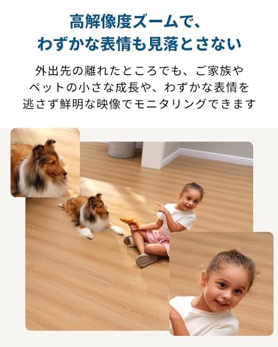 Anker Eufy Security Indoor Cam S350(見守りカメラ)【 屋内カメラ/ネットワークカメラ/ベビーモニター/ペット見守り/防犯カメラ / 4K UHD画質/デュアルレンズカメラ / 8倍ズーム / 360°の視野/AI動作検知 / 2.4GHz 5GHz Wi-Fi対応】 最後 画像