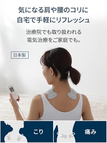 オムロン 低周波治療器 HV-F022-JAZ3 ホワイト 中間 画像
