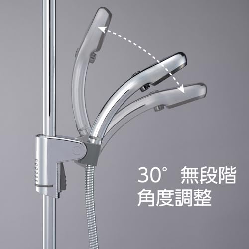SANEI(サンエイ) スライドシャワーハンガー φ25・30ｍｍ対応 後付け 交換・追加用 上下左右好きな角度に調整可能 簡単 日本製 PW5801-1 中間 画像