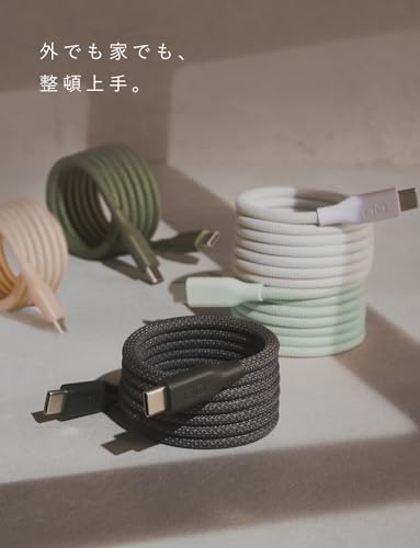 CIO スパイラルケーブル CtoC (Type-C/USB-C) 急速充電 磁石 マグネット吸着 充電ケーブル PD 240W データ転送 480Mbps 形状記憶 (01:ライトブラック, 1m) 最後 画像