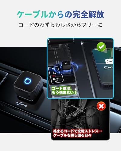 【公式】オットキャスト MINI Slim Ottocast 新型ミニCarPlay Android Auto ワイヤレスUSBカーアダプター ブラック 2025最新 アンドロイドオート&カープレイ無線化接続adapter 純正有線CarPlay/Android Auto搭載車適合 iPhone&Androidスマホ用 ナビ 音楽 ハンズフリー通話 メッセージ受送信対応【技適認証取得済み】 中間 画像