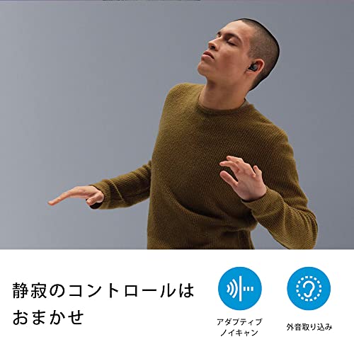 【Amazon.co.jp限定】ゼンハイザー Sennheiser ワイヤレスイヤホン Bluetooth MOMENTUM True Wireless 3 グラファイト(バッテリー強化版) 本社開発高性能シングルダイナミックドライバー 低遅延 aptX Adaptive マルチポイント ノイキャン 外音取込 Bluetooth 5.2 +Class1 途切れにくい Qi充電 通話 【国内正規品】 中間 画像
