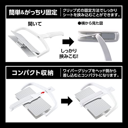 カーメイト(CARMATE) 車用 窓 掃除 ワイパー 【 内窓 外窓 兼用 】 エクスクリア ウェットシート 専用 ダブルワイパー C148 中間 画像