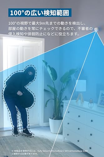 Anker Eufy SoloCam S340 (屋外カメラ) + Security Motion Sensor (モーションセンサー) + HomeBase(ホームベース) セット 最後 画像