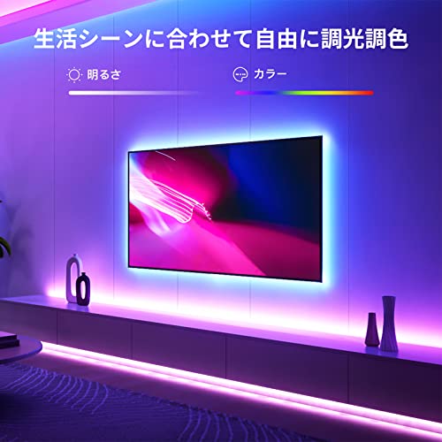 SwitchBot スマートLED電球2個入り＋スマートLEDテープライト 最後 画像