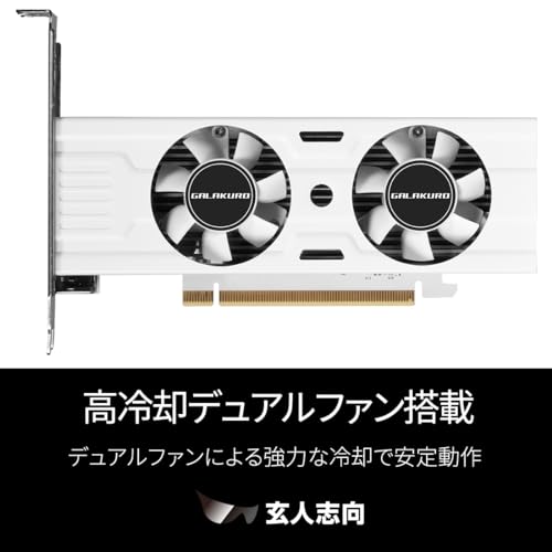 玄人志向 NVIDIA GeForce RTX 3050 搭載 グラフィックボード 6GB ホワイトモデル ロープロファイル 【国内正規品】 GK-RTX3050-E6GB/WHITE/LP 中間 画像