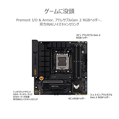 ASUS AMD Ryzen 7000 シリーズ AMD B650 搭載 AM5 対応 microATX マザーボード TUF GAMING B650M-PLUS/国内正規代理店品 中間 画像