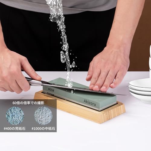 Akizora 砥石 包丁研ぎ石 400 1000 3000 8000 両面砥石 2点セット 竹製滑り止め台 面直し 角度固定ホルダー付き 革砥付き 白棒 青棒 家庭用中砥石 包丁 仕上げに最適 最後 画像