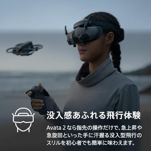 DJI Goggles 3 カメラドローンアクセサリー DJI Goggles 3 驚異的なマイクロOLED画面 FPVゴーグル 没入感あふれる飛行体験 O4 HD映像伝送 調整可能な度数 ワイヤレス ストリーミング ドローンゴーグル Neo/Avata 2/Mini 4 Pro/Air 3/RC Motion 3/FPV 送信機 3/RC-N2/RC 2対応 最後 画像
