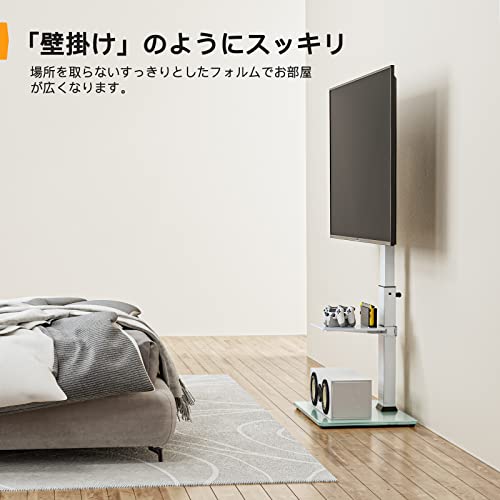 Perlegear テレビスタンド 壁寄せ ハイタイプ テレビ台 tvスタンド 32~75インチ対応 VESA/横200～600mm/縦100～400mm 耐荷重40kg 高さ調節可能 左右35°首振り可能 家用/学校/ビジネス展示用/病院業務用 ホワイト PGFS02W 中間 画像