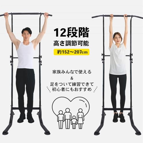 STEADY 懸垂 懸垂マシン ぶら下がり健康器 【10or12段階調整/耐荷重150kg/特許庁実案取得/コンパクト/組立簡単】 けんすいマシーン ぶらさがり健康器 pull up bar 懸垂機 懸垂器 懸垂バー 健康器具 ホームジム 背筋 チンニングスタンド 懸垂器具 懸垂台 (03.ブラック/ぶら下がり健康器(12段階調整)) 中間 画像