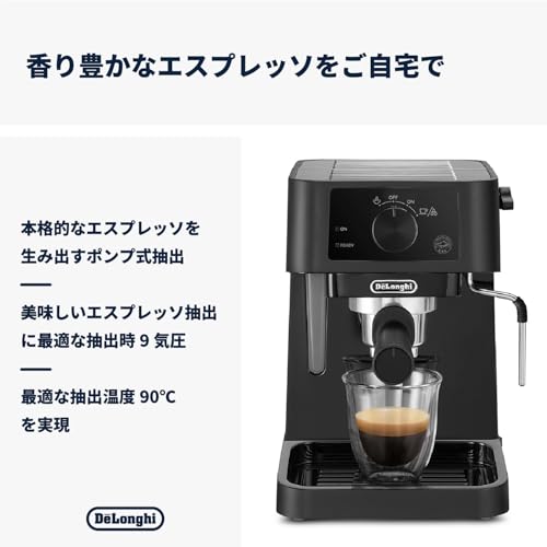 DeLonghi(デロンギ) De'Longhiエスプレッソメーカー スティローザ EC235J-BK カプチーノ ラテアート エスプレッソマシン ステンレス製ミルクフロッサー スタイリッシュ エントリーモデル [ブラック] ファミリー登録で3年保証 中間 画像