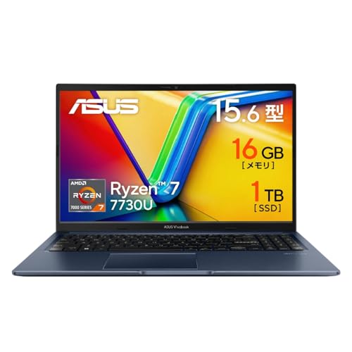 【Amazon.co.jp限定】 ASUS ノートパソコン Vivobook 15 15.6インチ Ryzen 7 7730U メモリ16GB SSD1TB WPS Office搭載 Windows11 バッテリー駆動12.9時間 重量1.7kg インカメラ搭載 クワイエットブルー M1502YA-BQ183W 画像1