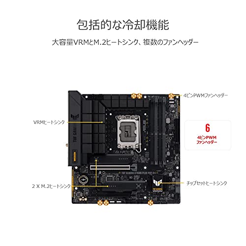ASUS INTEL 第13.12世代 LGA1700 対応 B760M 搭載 マザ―ボード TUF GAMING B760M-PLUS WIFI D4 / 国内正規代理店品 Micro ATX 中間 画像