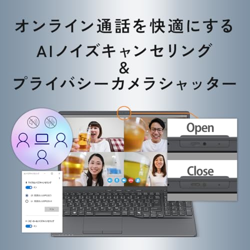 富士通 ノートパソコン FMV Note A WA1-K2 (MS Office 2024/Win 11/15.6型/AMD Ryzen 7/16GB/SSD 512GB/スーパーマルチドライブ) FMVWK2A175_AZ 中間 画像