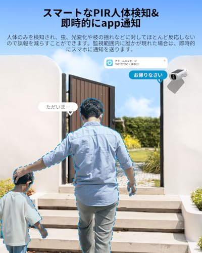 【 2025 ソーラーパネル一体型・高効率充電】 ieGeek 防犯カメラ 屋外 ソーラー 一体型 ワイヤレス/wifi 18灯強化夜間カラー暗視 PIR人体検知 Alexa対応 監視カメラ 屋外 完全無線 電源不要 110°超広角 録画 双方向音声 警報通知 防犯対策 IP65防水 電池式防犯カメラ 庭/玄関/駐車場 屋外カメラ 永久に無料6秒録画クラウド保存 マイクロメモリカード対応 中間 画像