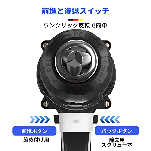 DayPlus 電動ドライバー 電動ドリル 21V 最大45N・m 25+1段階トルク調節 充電式ドライバー 軽量 スピード調節機能 正逆転切替 LEDライト付き 初心者でも使いやすい DIY家具組み立 電動工具 中間 画像