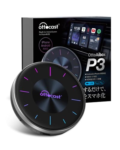【公式】Ottocast OttoAibox P3 オットキャスト P3 CarPlay AI Box Android 12アタブター nano SIMカード/Micro SDカードスロット HDMI出力端子搭載 前席後席でYoutube Netflix どこでもディーガなど動画視聴可能 (P3) 1枚目 画像