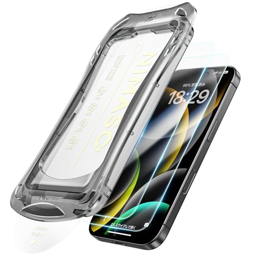 NIMASO ガラスフィルム iPhone 16 Pro/iPhone 17用 強化ガラス 保護フィルム 自動除塵 超簡単貼り付け 耐衝撃 指紋防止 ガイド枠付き 2枚セット アイフォン16 プロ/アイフォン17対応（6.3インチ）DSP24I1527 画像1