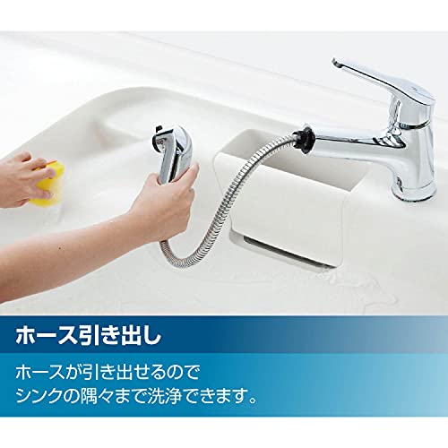 LIXIL (リクシル) INAX ハンドシャワー付 シングルレバー 混合水栓 RSF-833Y 一般地用 水栓 キッチン水栓 混合栓 水道 蛇口 節水 シャワー 中間 画像